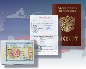Разрешение на временное проживание, вид на жительство, паспорт гражданина РФ