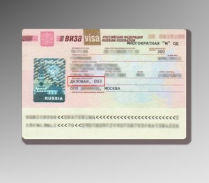 Ordinary Business Visa