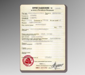 Rusya Federasyonu'na giriş için vizeyi düzenleyen davetiyesi